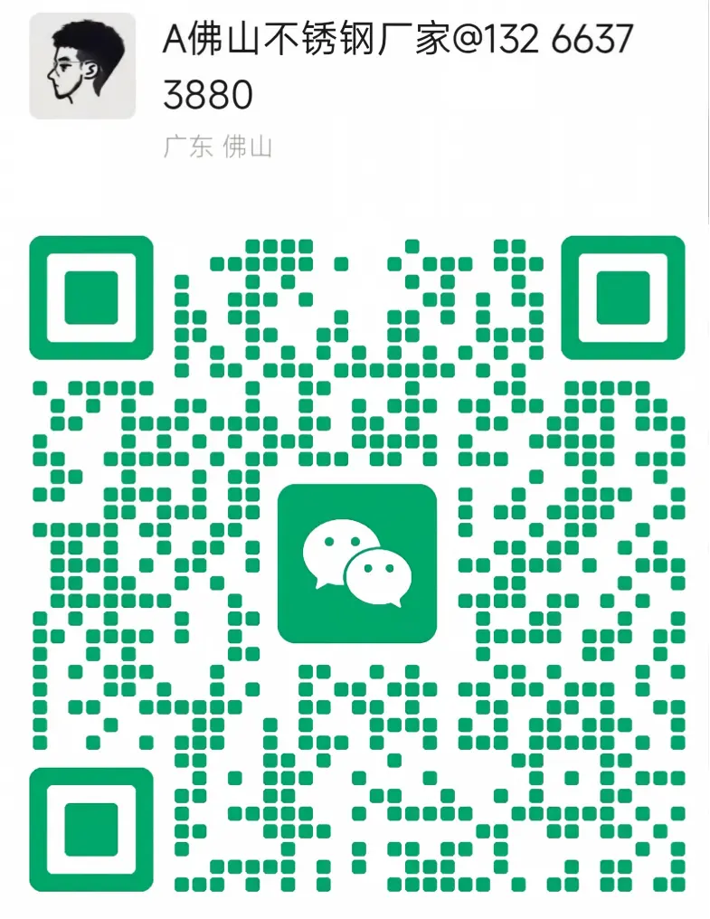 微信二维码